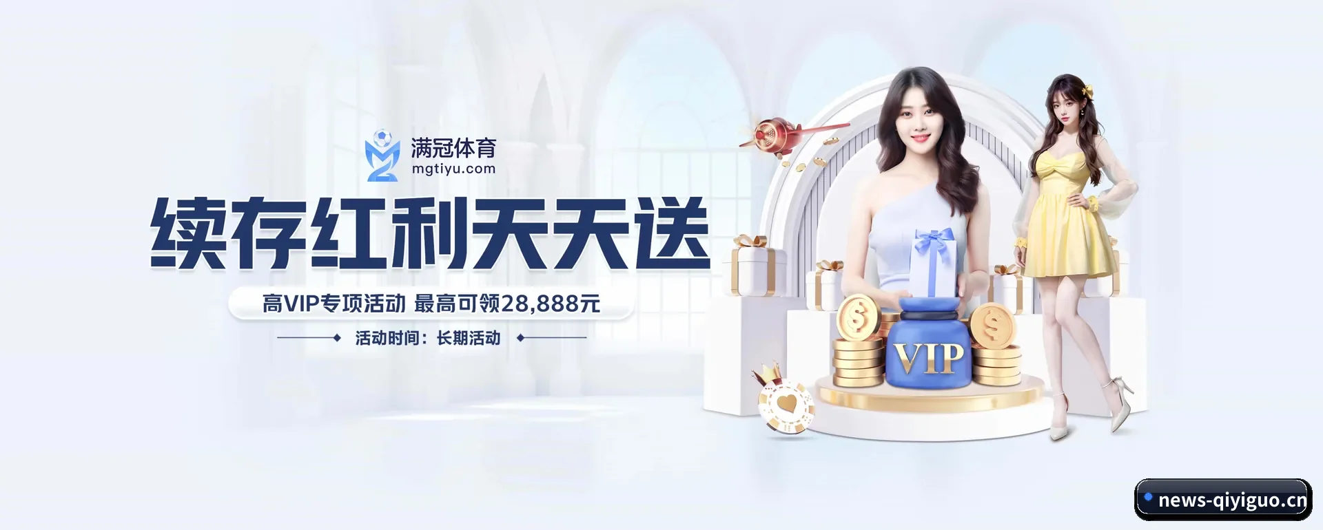 系统更新
